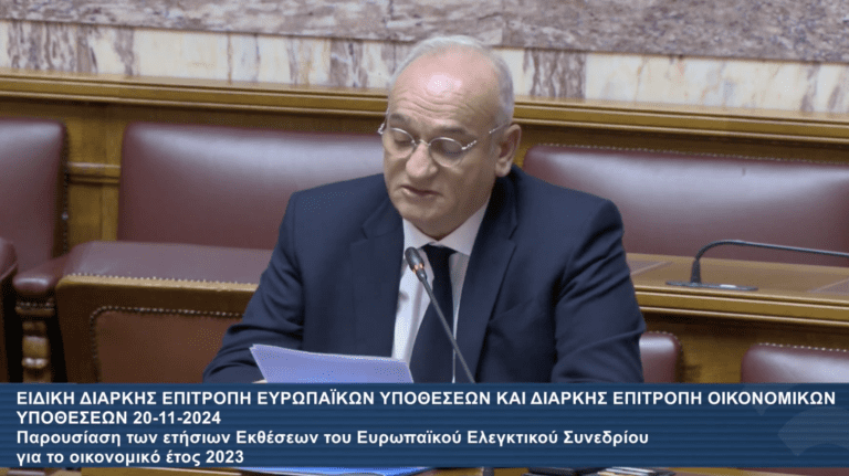 Τα σφάλματα που εντόπισε το Ευρωπαϊκό Ελεγκτικό Συνέδριο στον προϋπολογισμό της Ευρωπαϊκής Ένωσης