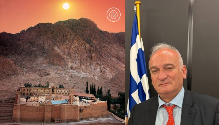 Η Αγία Αικατερίνη του Σινά και μια ολιστική ματιά για την αντιμετώπιση του προβλήματος