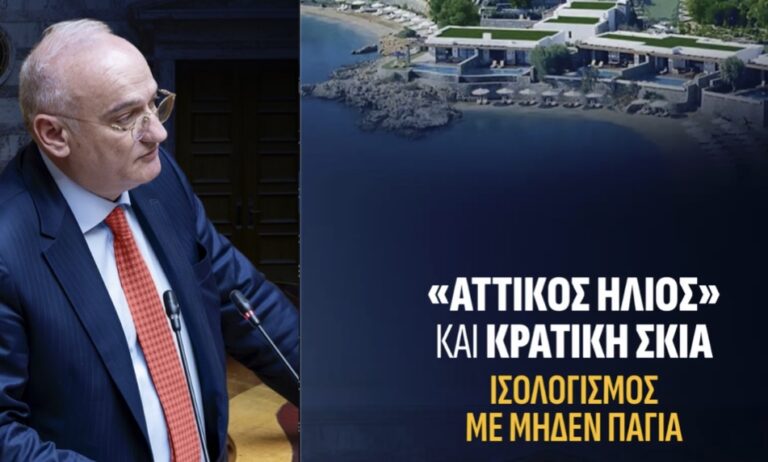 Ο Ισολογισμός του Κράτους μας με μηδέν πάγια – Η λογιστική φαντασίωση μιας κυβέρνησης.