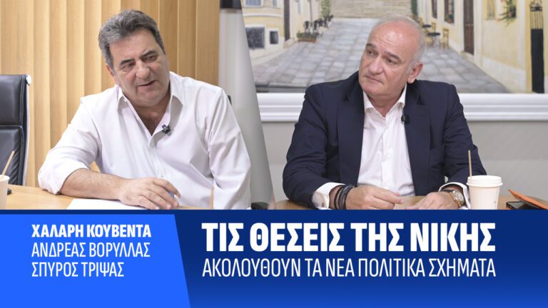 Ένας βουλευτής της ΝΙΚΗΣ «τρολάρει» το 1% που δίνουν στο κόμμα οι δημοσκοπήσεις!